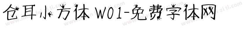 仓耳小方体 W01字体转换